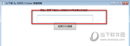 复制到软件的文本框