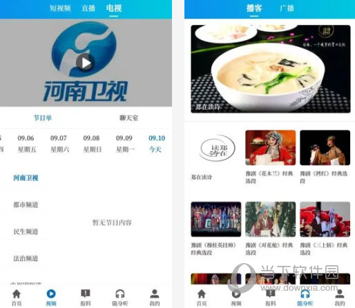 大象新闻名校课堂