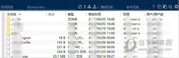 FinalShell下载