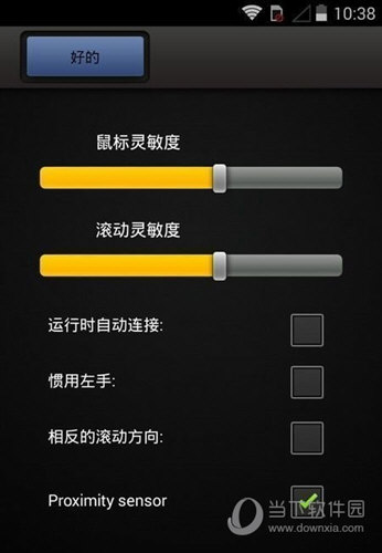 Mouse Server