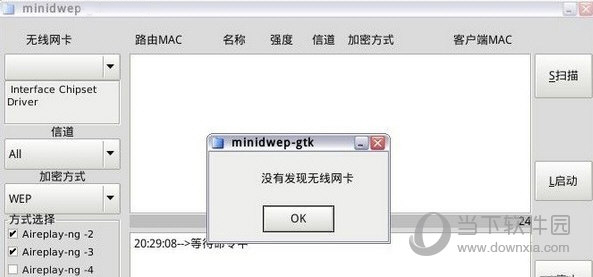 minidwep gtk