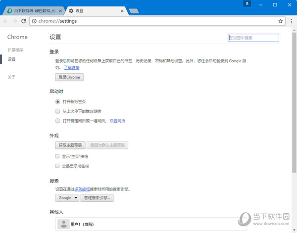 chrome浏览器xp最高版本