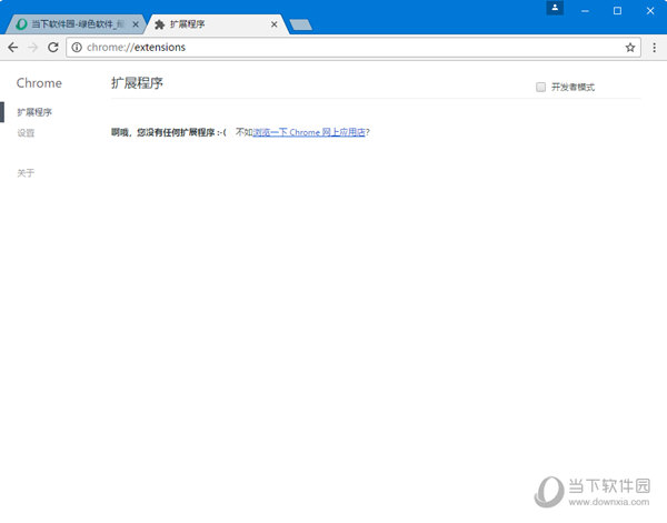 chrome浏览器xp最高版本