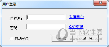 3A Disk网络硬盘客户端