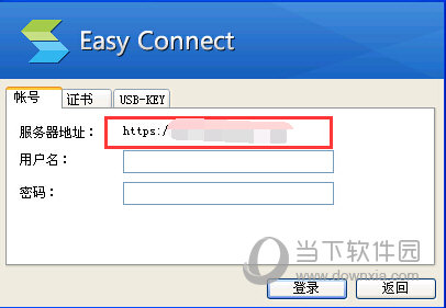 点击“返回”选项