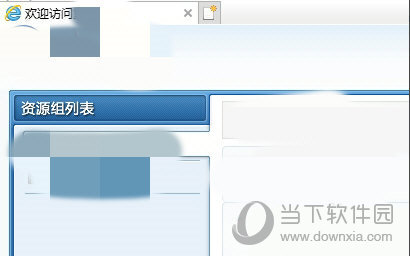 EasyConnect