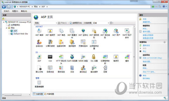 双击“Internet 信息服务(IIS)管理器”