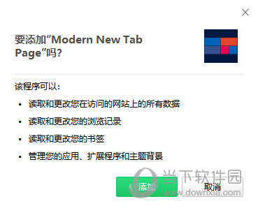 Modern New Tab Page