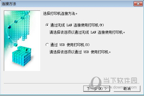 佳能Canon TS3380打印机驱动