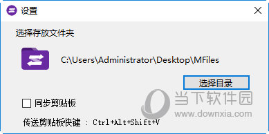 MFiles Helper