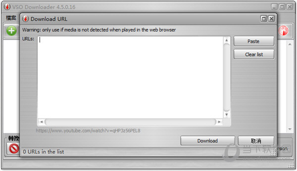 VSO Downloader 4