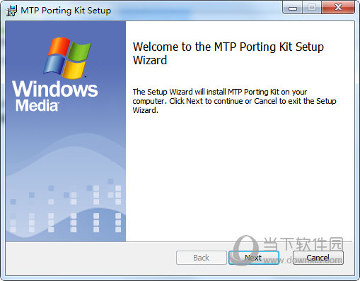 MTP USB驱动离线安装包
