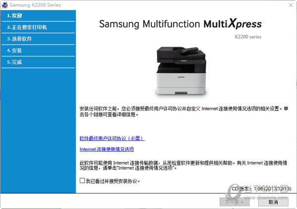 三星K2200ND扫描驱动