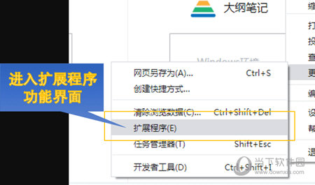 完成后使用压缩软件解压