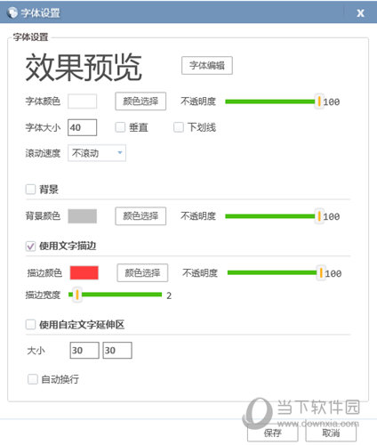 小葫芦Bilibili直播答谢水友