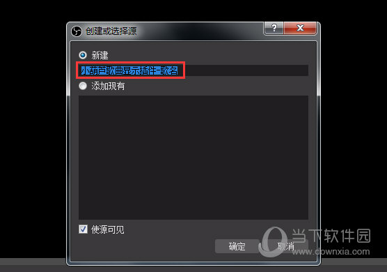 小葫芦歌曲显示插件下载