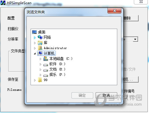 HPSimpleScan