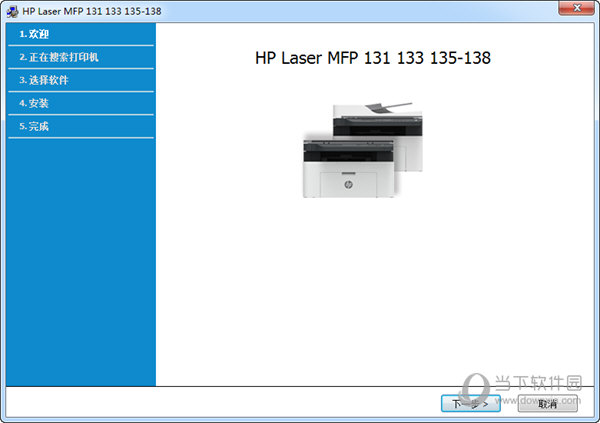惠普Laser MFP 136a打印机驱动
