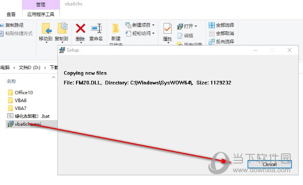 vba6chs.msi