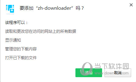 zh-downloader