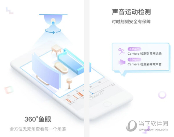 ycc365plus监控电脑版