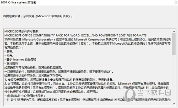 FileFormatConverters