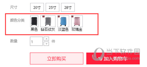 哈士奇电商插件