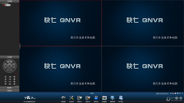 快七QNVR