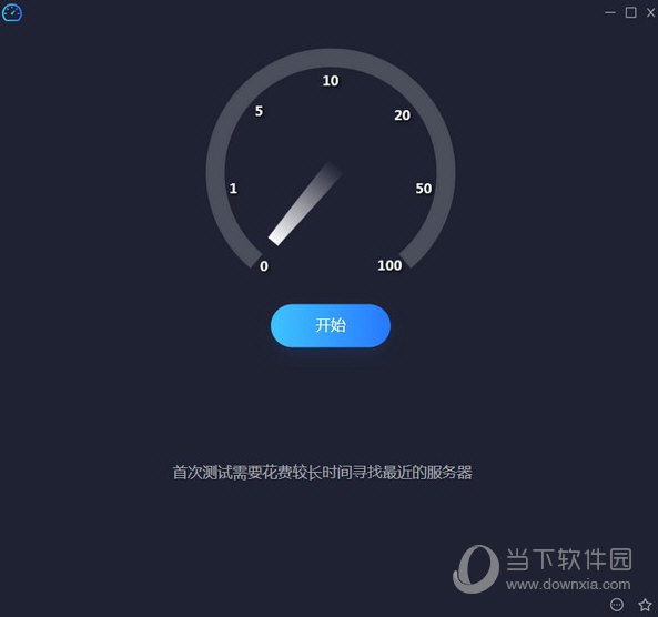 幂果网速测试