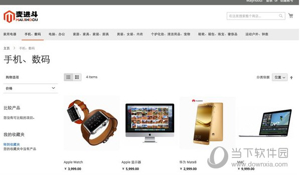 Magento