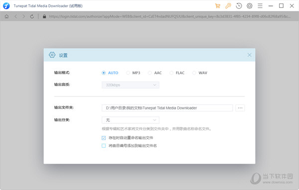 Tunepat Tidal Media Downloader