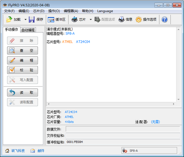 FlyPRO