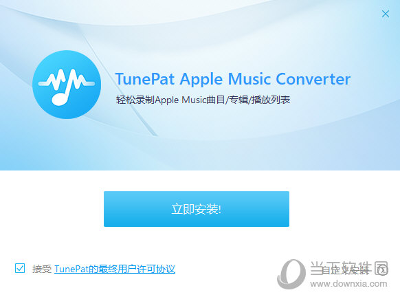 TunePat Apple Music Converter