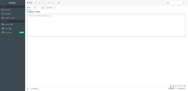Aria2 Tools