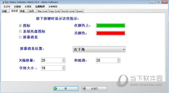 Key Status Indicator 4dots