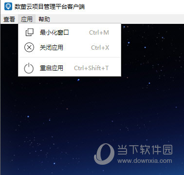 巡查兵管理平台