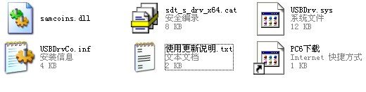 新中新身份证阅读器驱动
