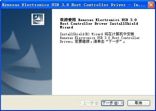 usb3.0驱动