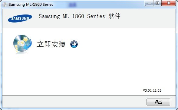 三星ML1860打印机驱动