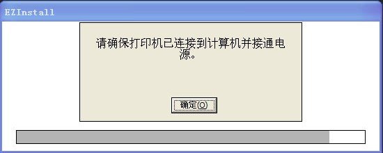 hp3055打印机驱动