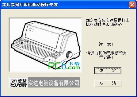 实达bp-750k驱动