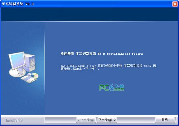 小先锋手写板驱动