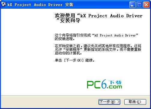 kx3550驱动