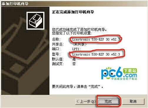 虚拟打印机驱动