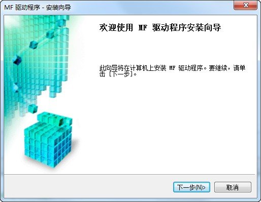 佳能mf4410多功能一体机驱动