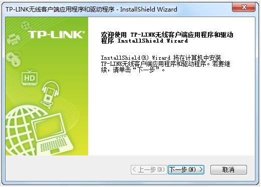 TL-WDN5200无线网卡驱动