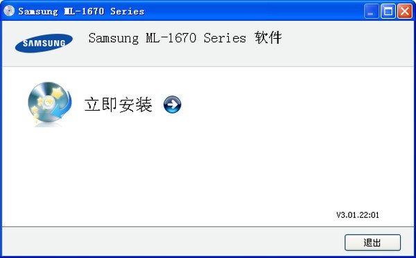 三星ml1670打印机驱动
