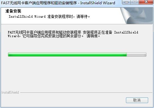 fast无线网卡驱动