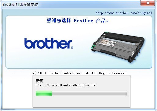 兄弟MFC-7470D打印机驱动