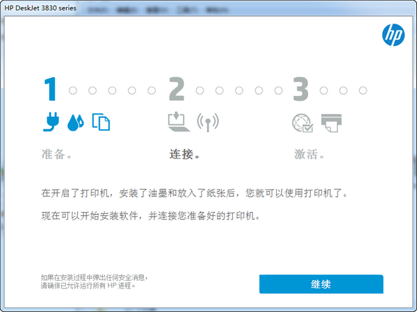 惠普3838打印机驱动